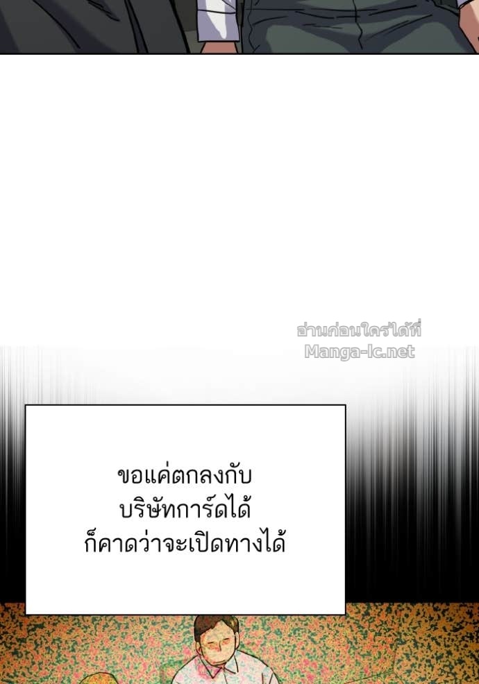 หน้า 101