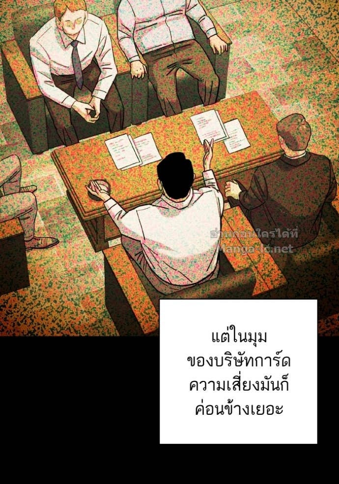 หน้า 102