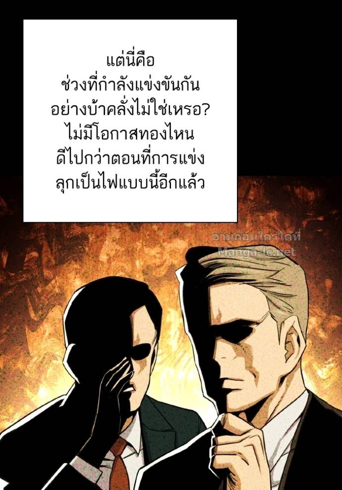 หน้า 103