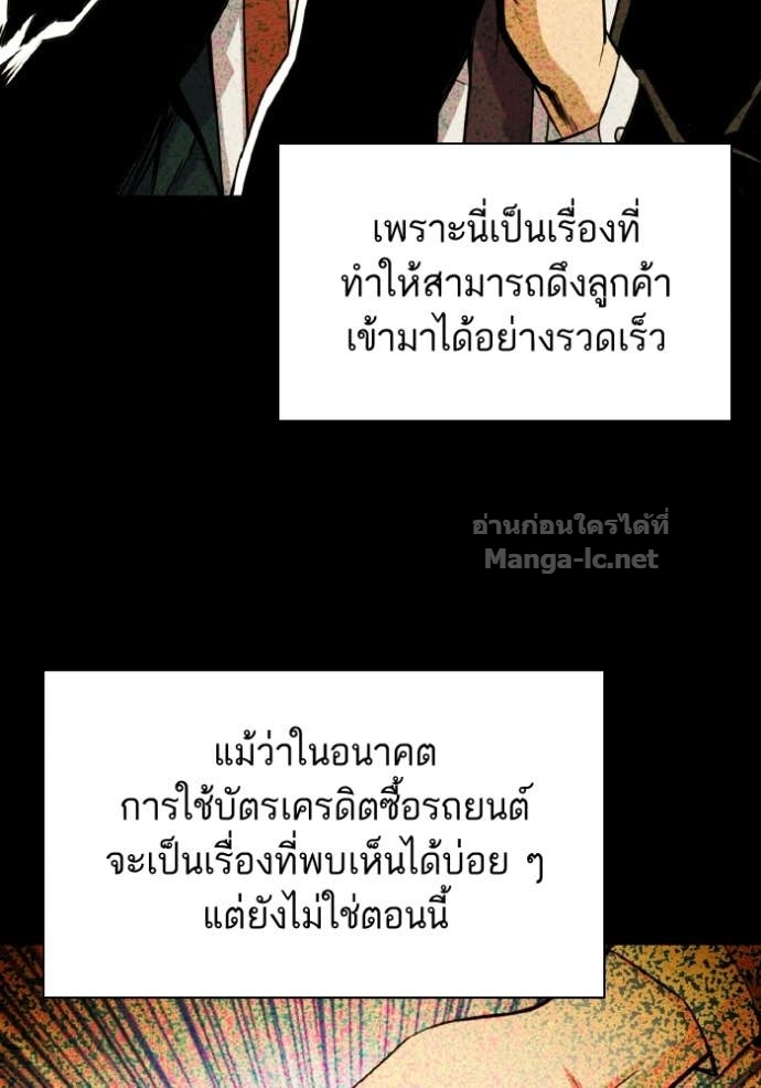 หน้า 104