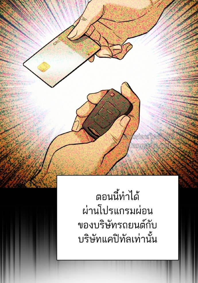หน้า 105