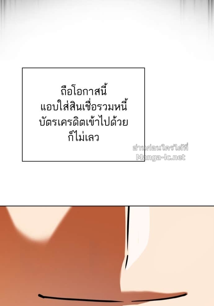 หน้า 106