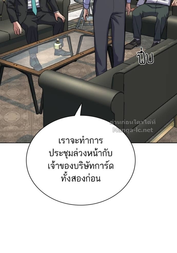 หน้า 109