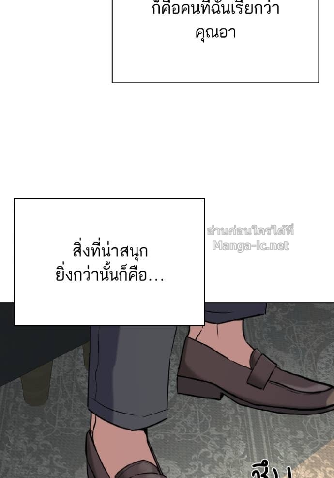 หน้า 112