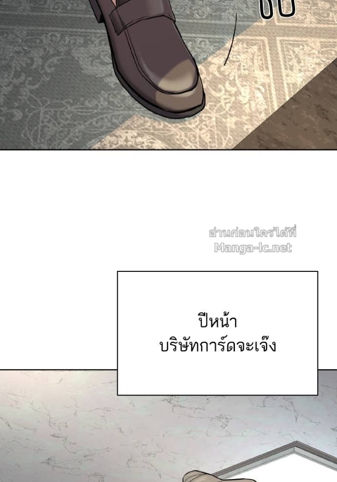 หน้า 113