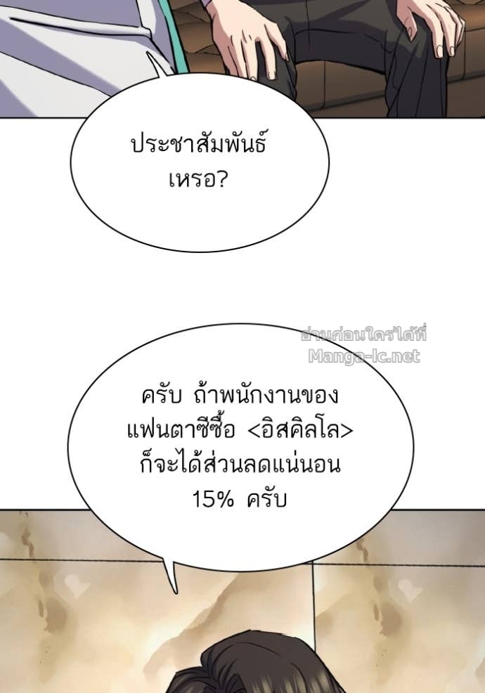 หน้า 65