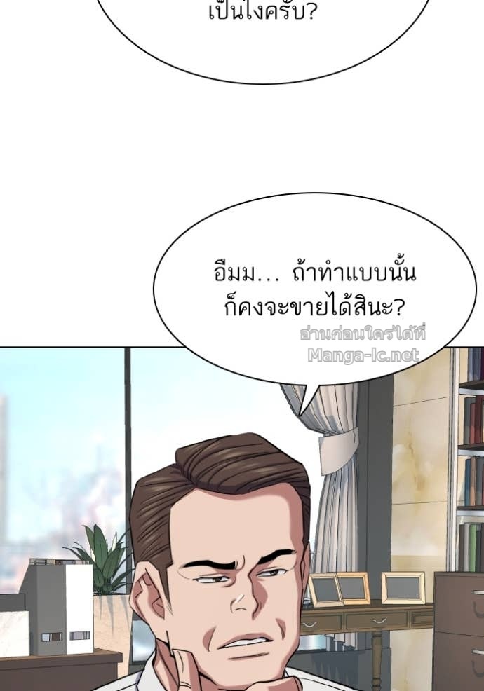 หน้า 67