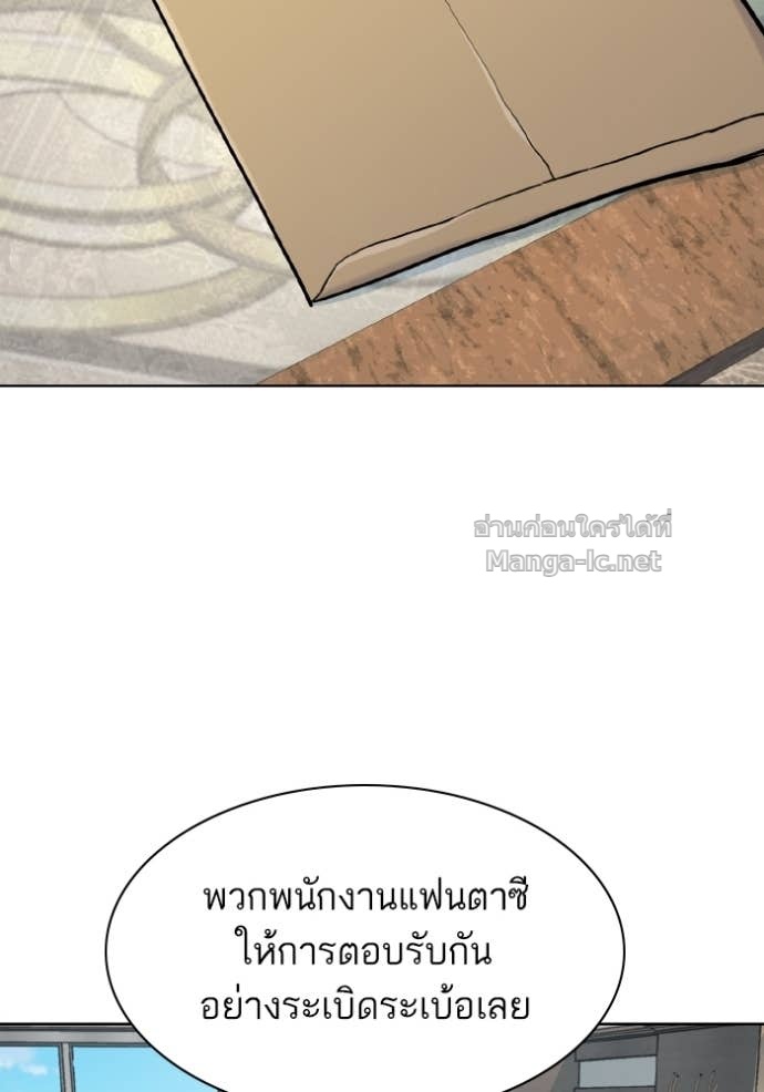 หน้า 77