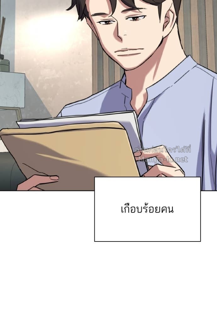 หน้า 80