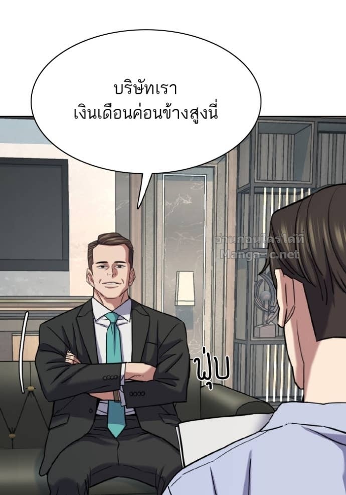 หน้า 81