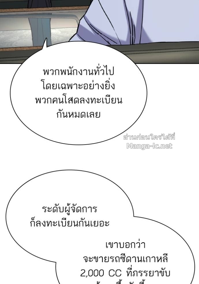 หน้า 82