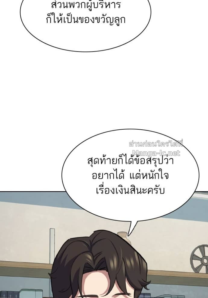 หน้า 84