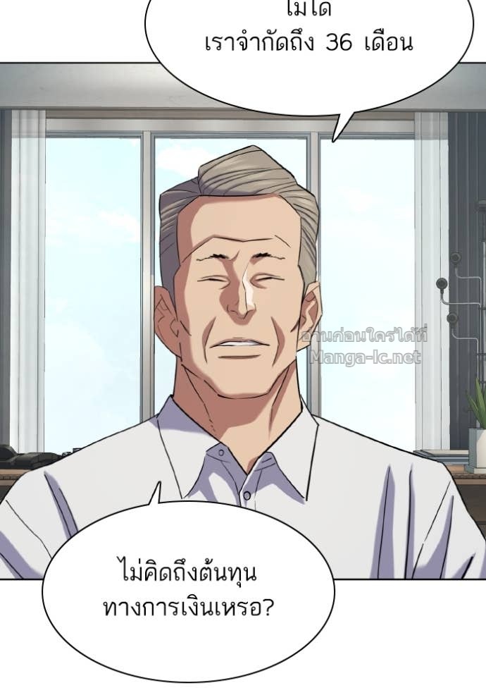 หน้า 86