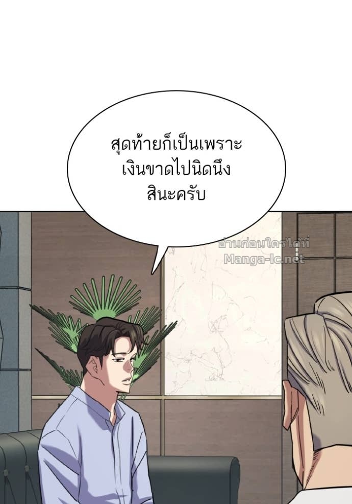 หน้า 87