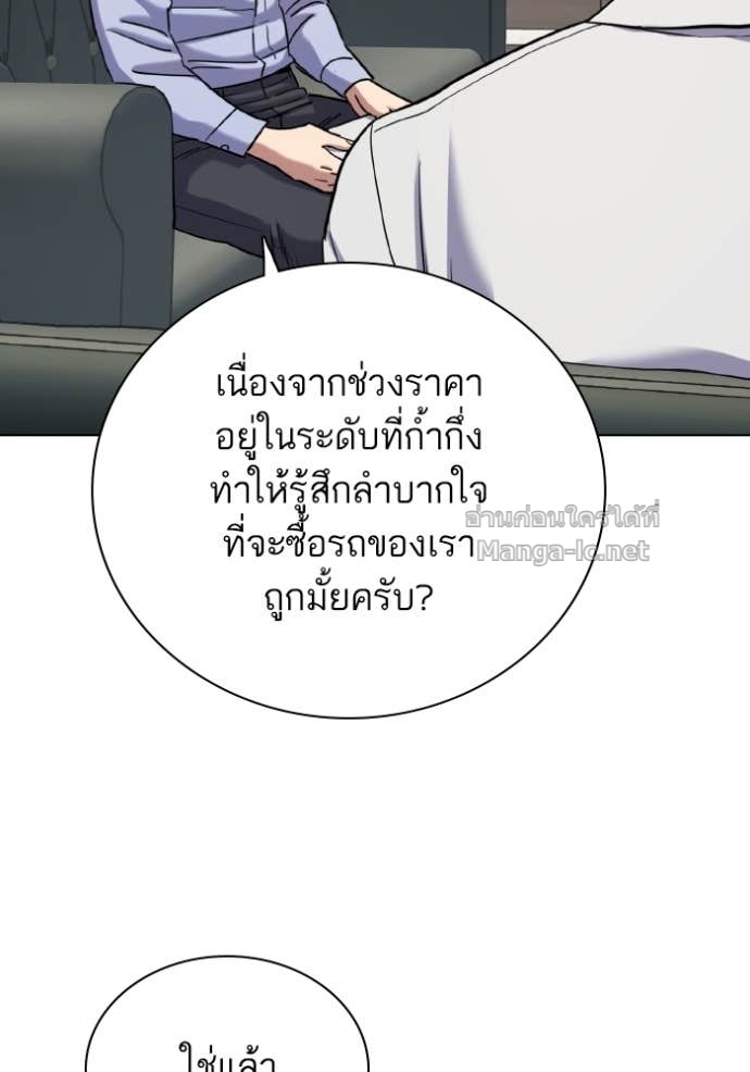 หน้า 88