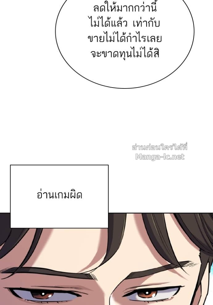 หน้า 90