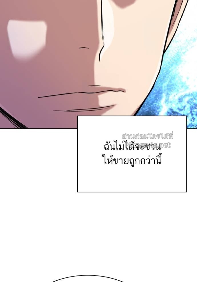 หน้า 91