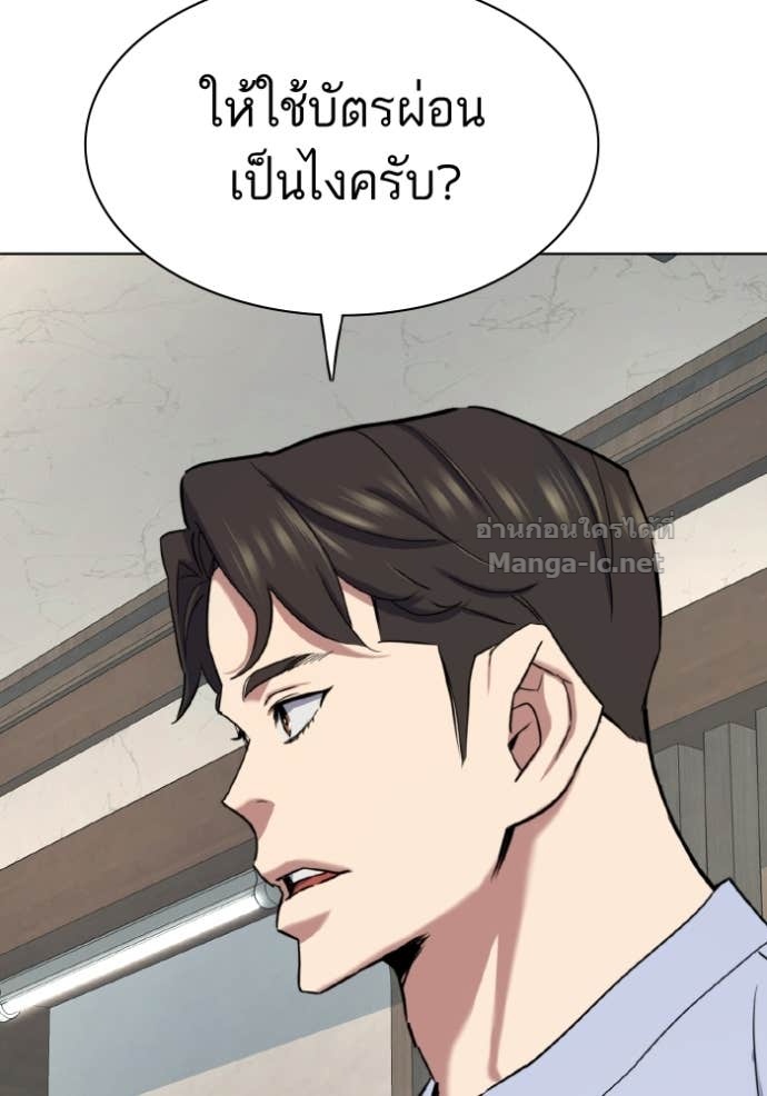 หน้า 92