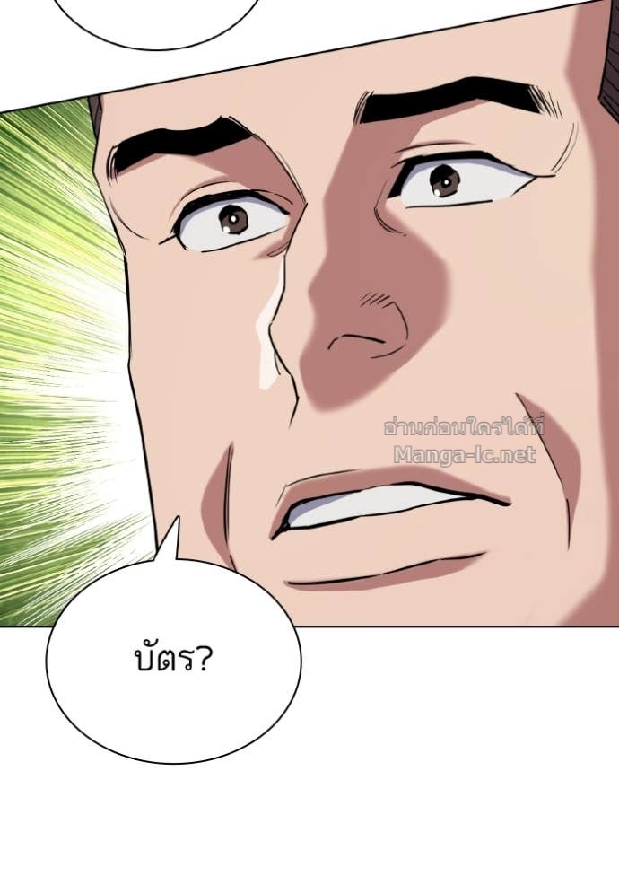 หน้า 95