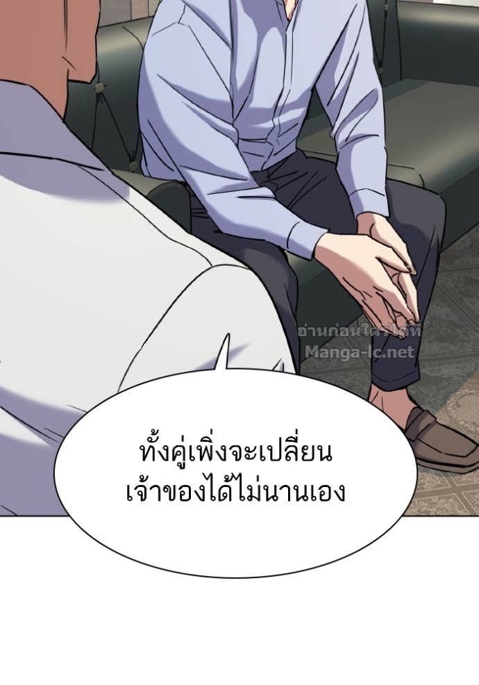 หน้า 97