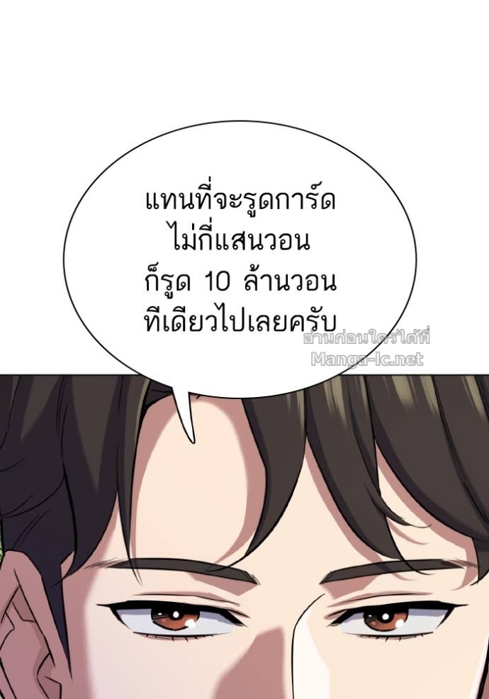 หน้า 98