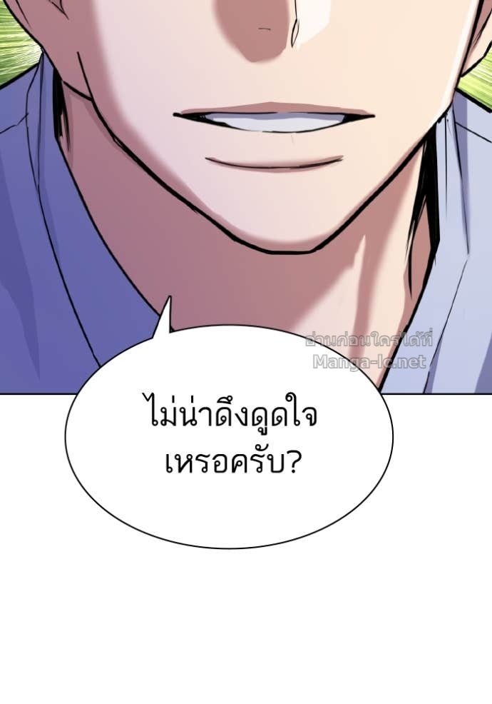 หน้า 99