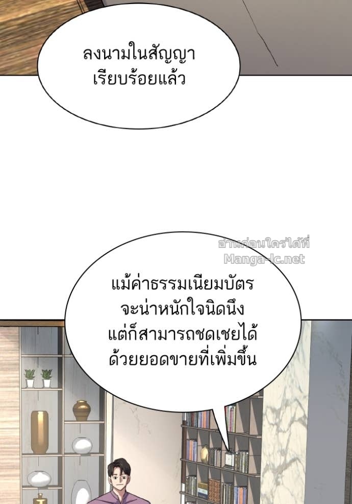 หน้า 102