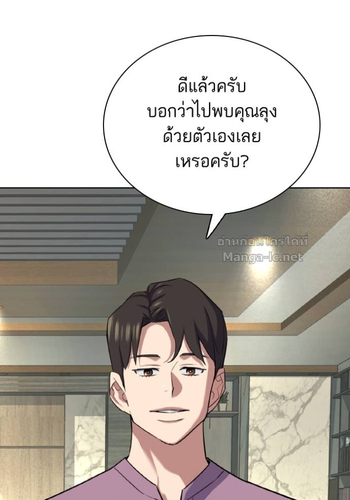 หน้า 104
