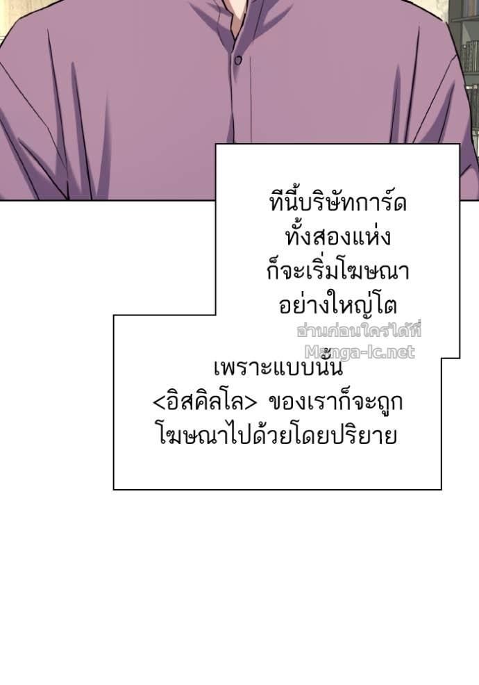 หน้า 105