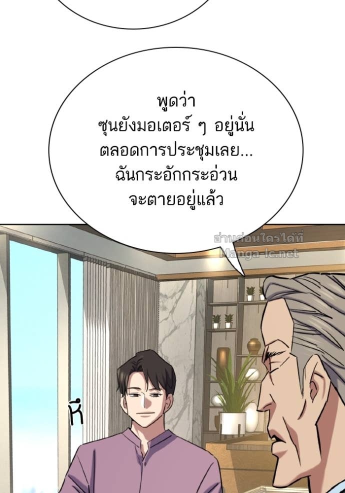 หน้า 109