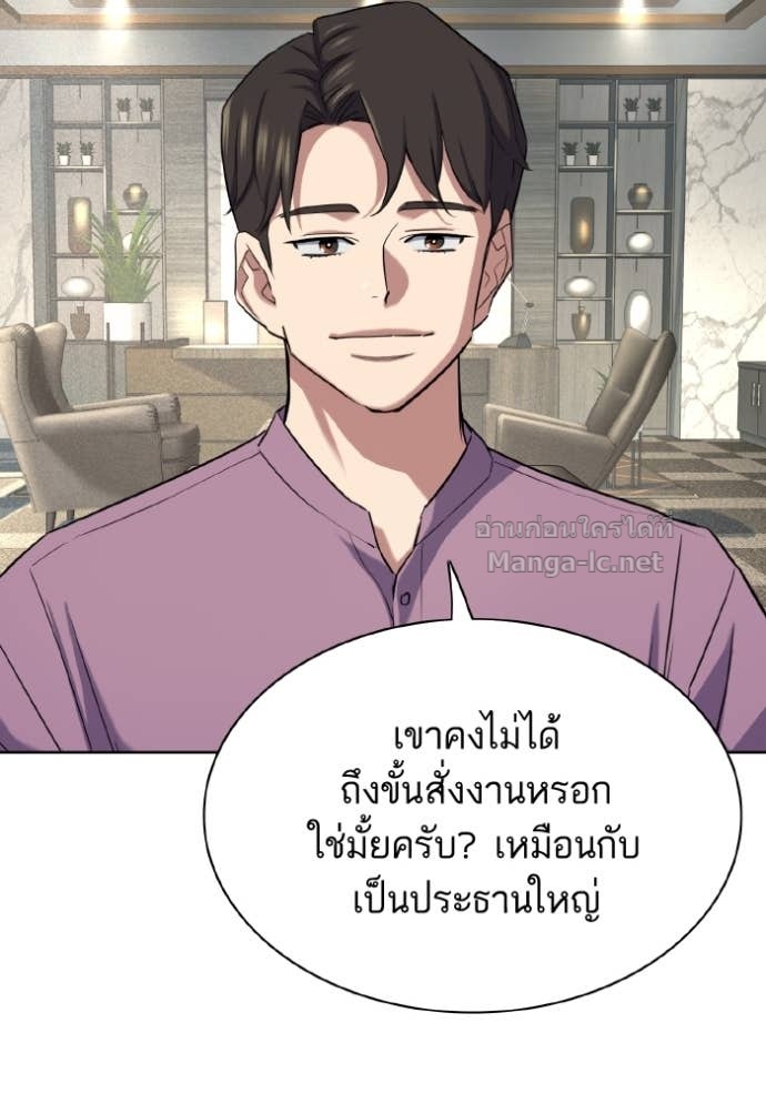 หน้า 111
