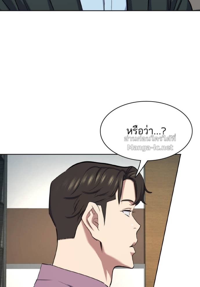 หน้า 113