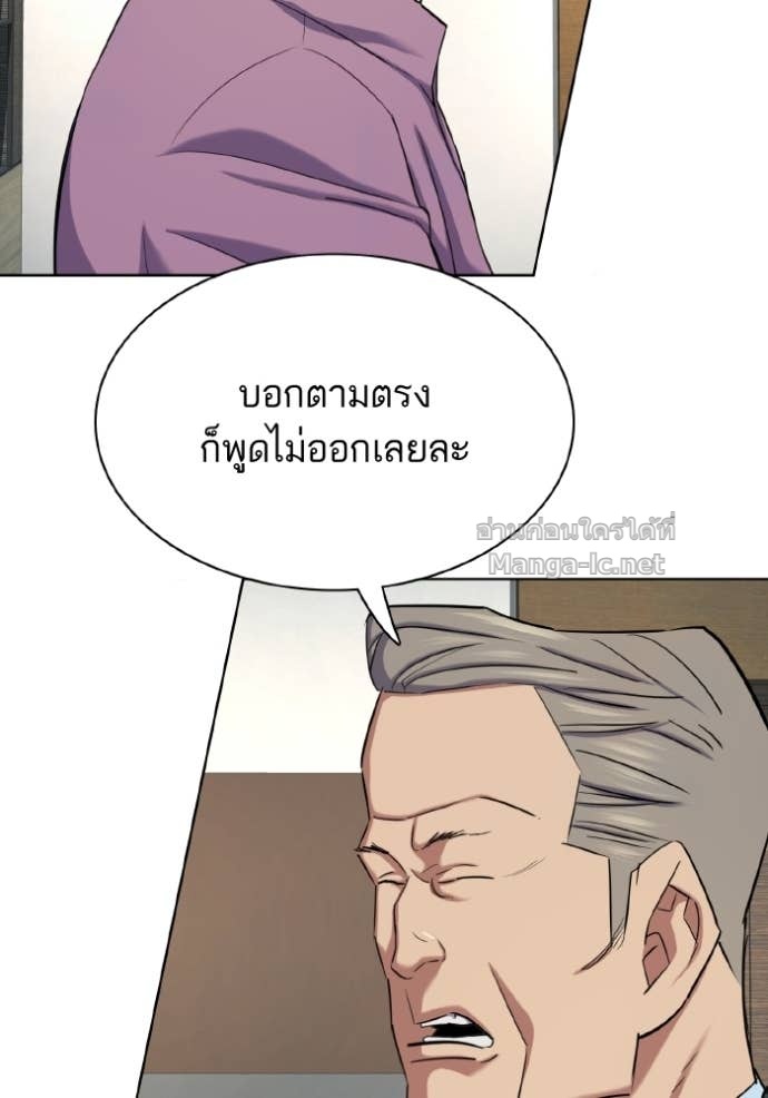 หน้า 114