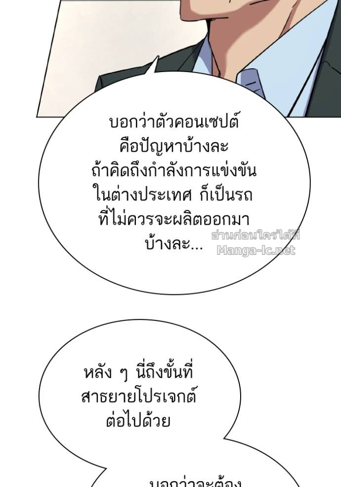 หน้า 115