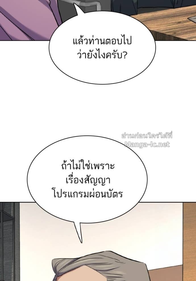 หน้า 117