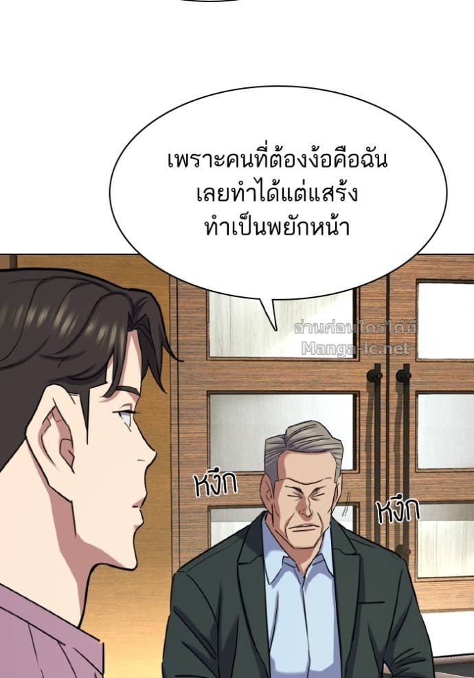 หน้า 119
