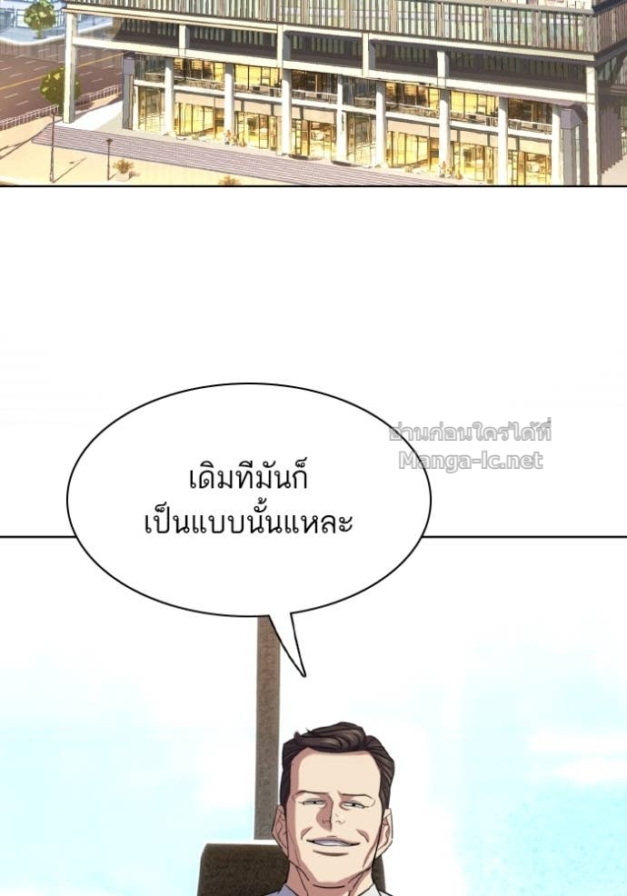 หน้า 68