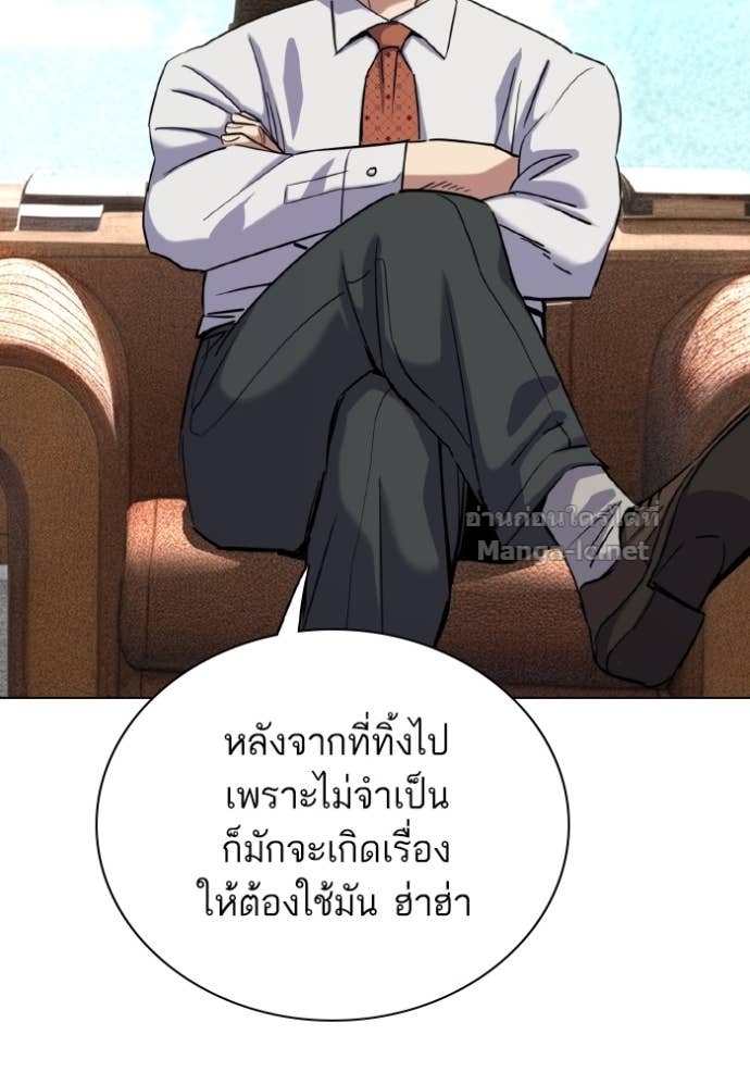 หน้า 69