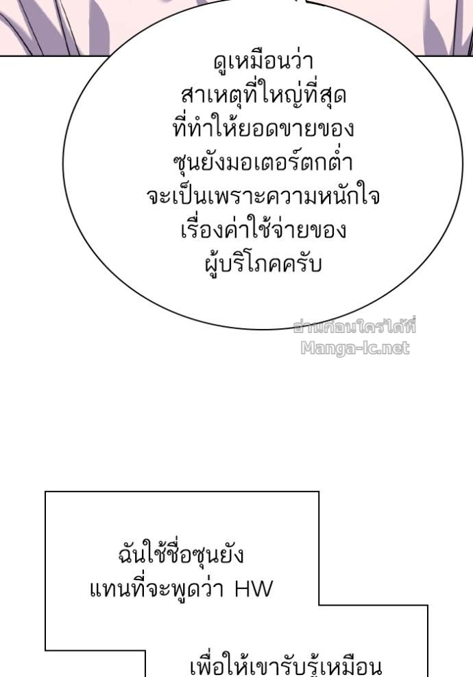 หน้า 74