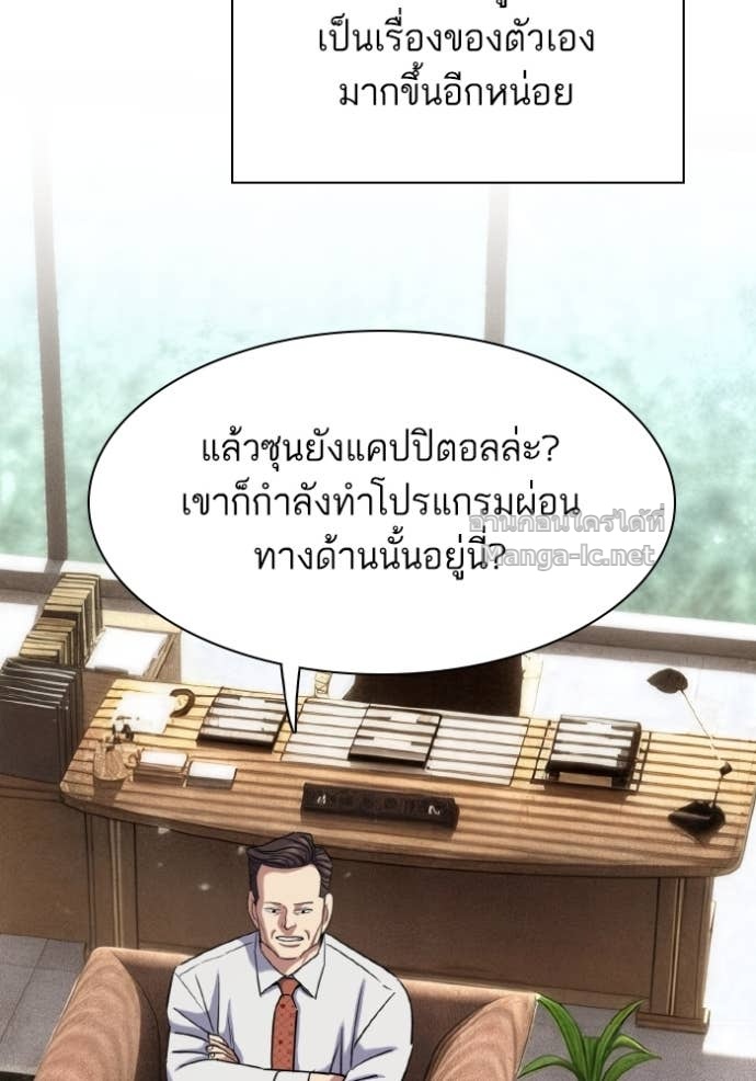 หน้า 75