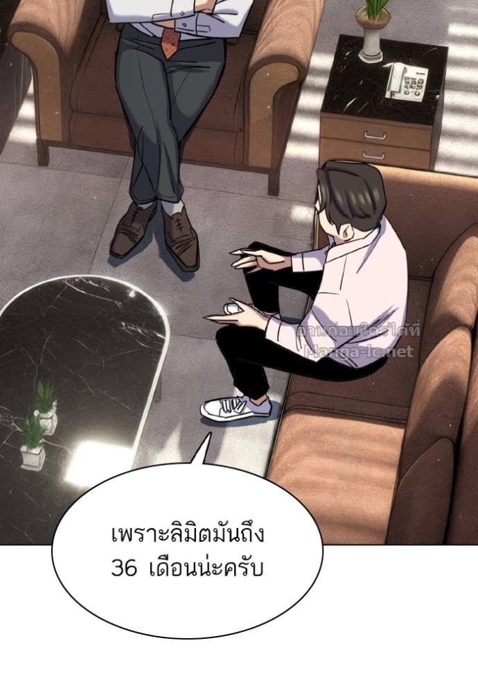 หน้า 76