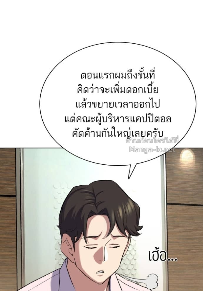 หน้า 77