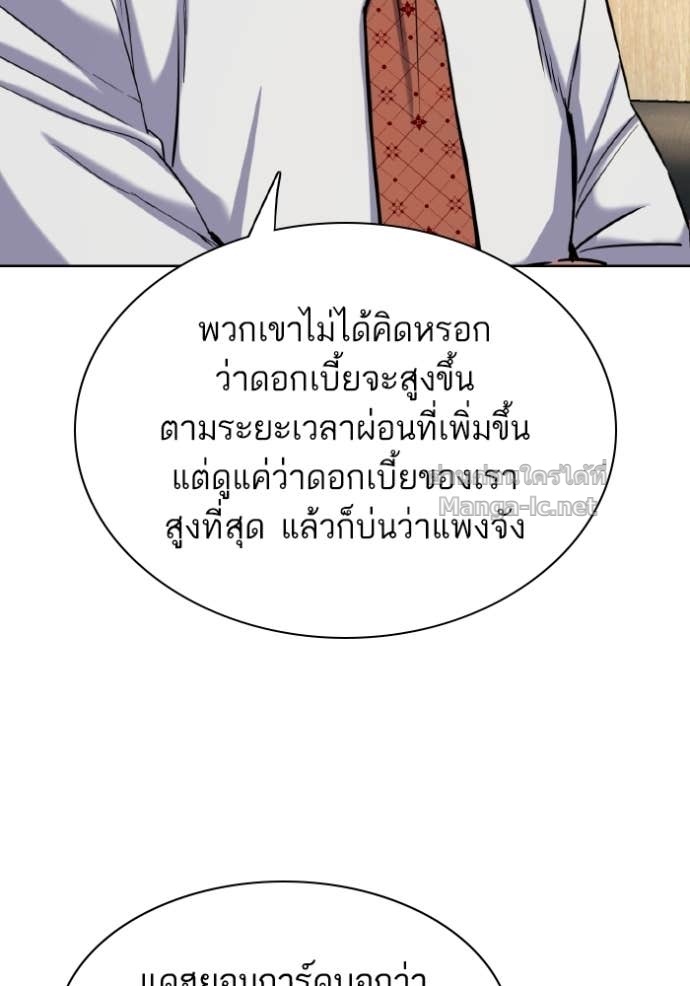 หน้า 80