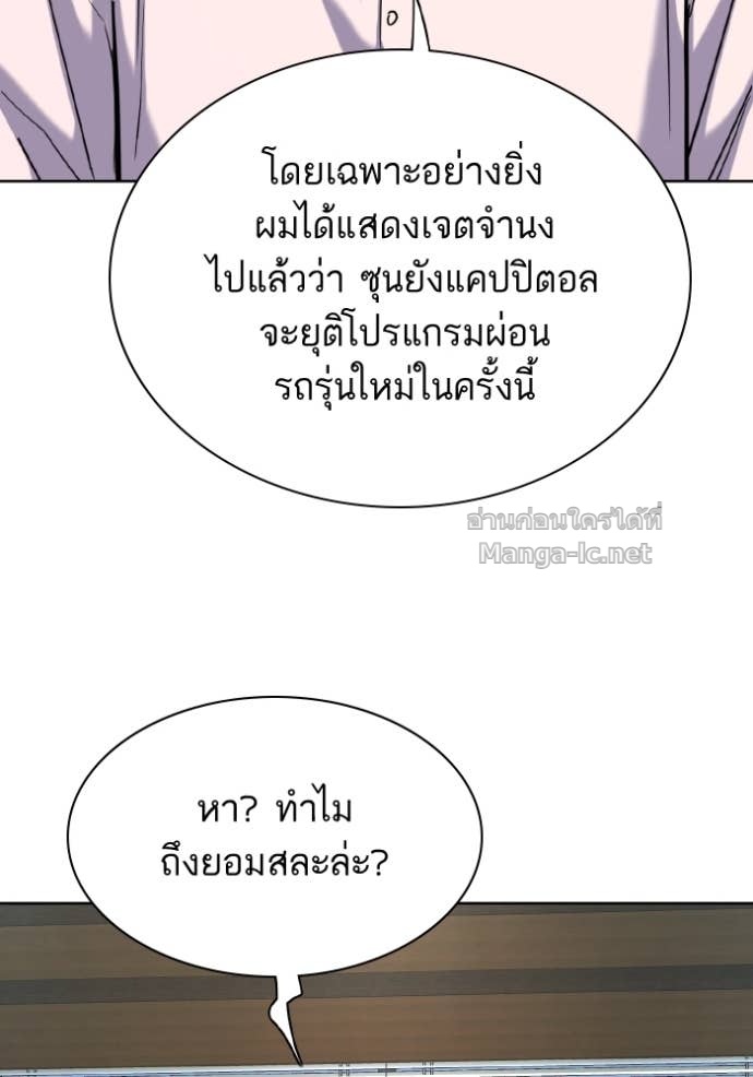 หน้า 82