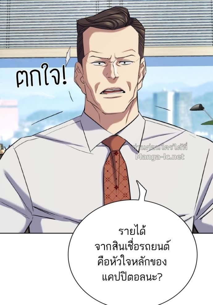 หน้า 83