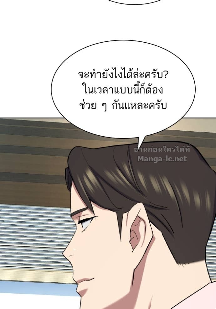 หน้า 84