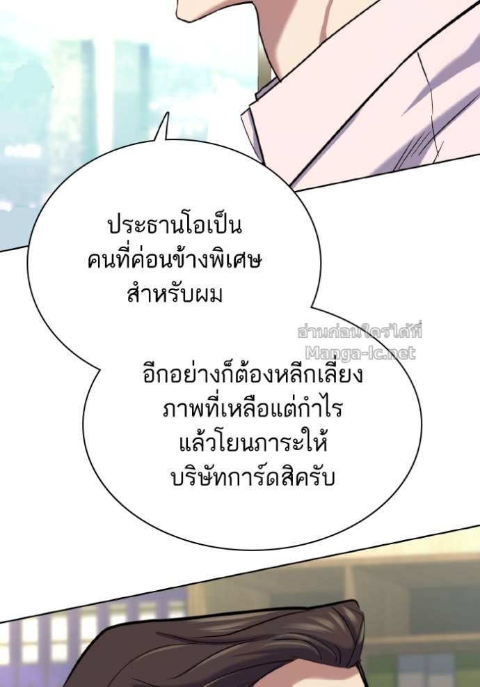 หน้า 85