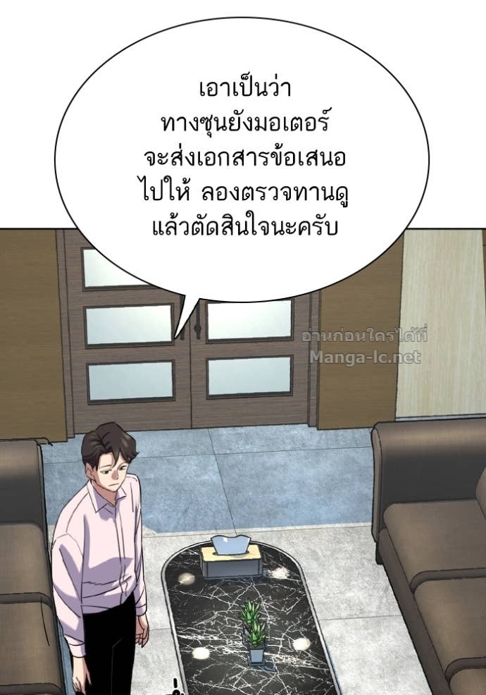 หน้า 87