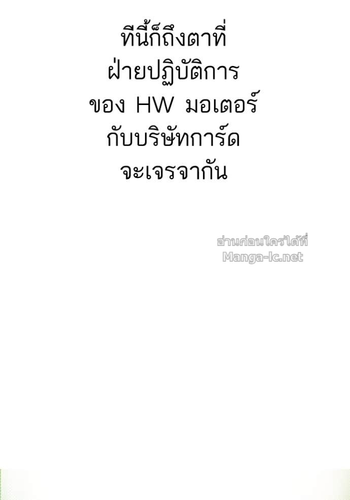หน้า 93
