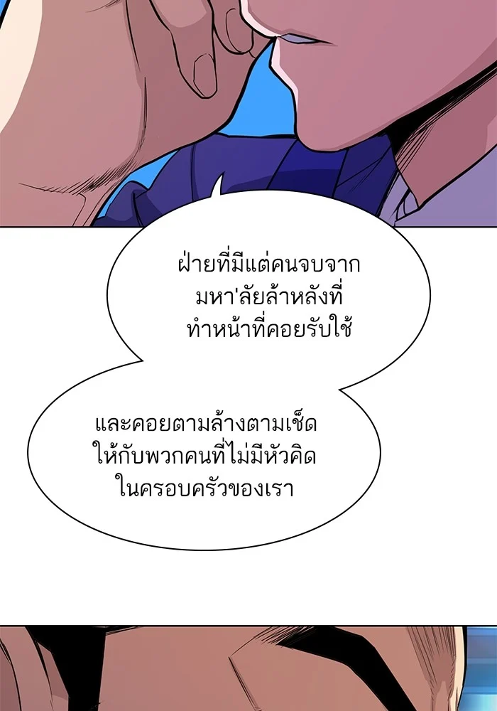 หน้า 103